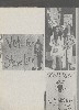 1973 AAHS 004 - pg 14